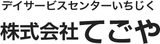 株式会社てごや